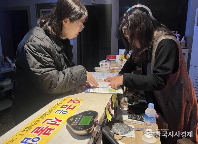 신학기 학교주변 유해업소 합동단속 실시