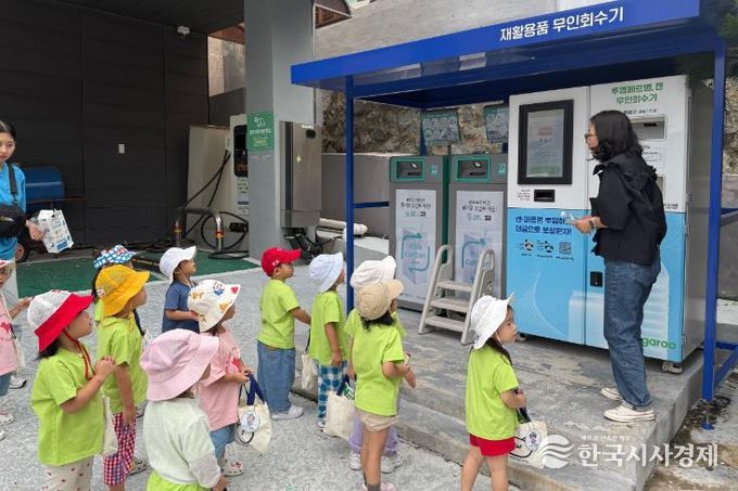 광주광역시 서구, “기후위기 대응, 배움에서 실천으로”