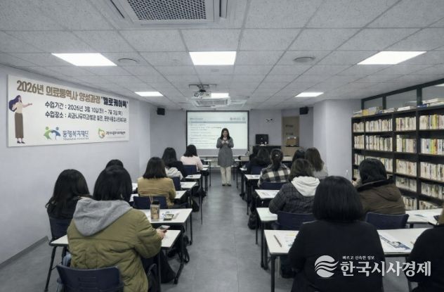 2026년 의료통역사 양성과정 ‘헬로케어톡’