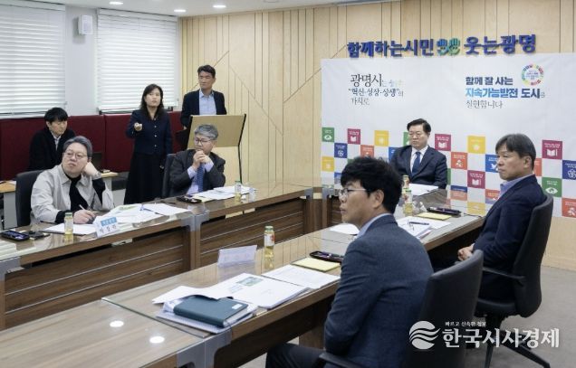 박승원 광명시장이 27일 시청 영상회의실에서 열린 대규모공원 조성사업 관련 전문가 자문회의를 주재하고 있다.