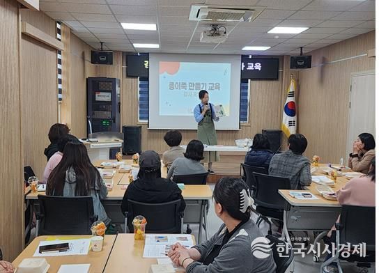 김해시자원봉사센터, 자원봉사캠프 운영자 역량강화교육 실시