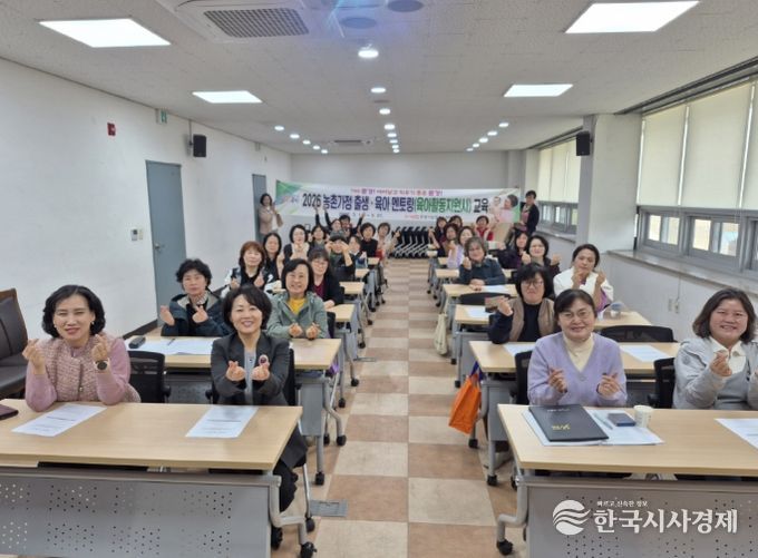 생활개선문경시연합회 출생 ·육아멘토링 교육