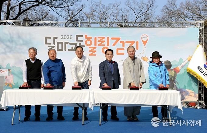 “달마가 땅끝으로 간 까닭은?”해남 달마고도로 봄맞이 갑니다