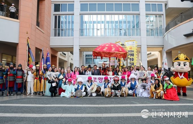 김해시, 2026 가야문화축제 사전홍보 퍼레이드 개최