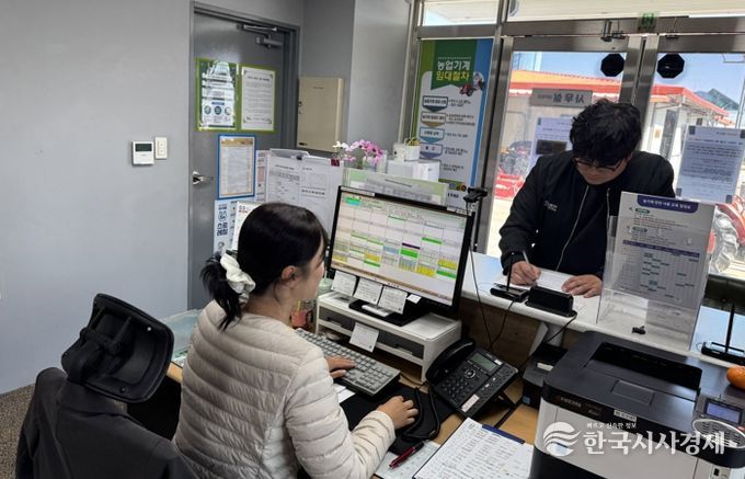 진주시 농기계임대사업소, ‘더 편리하고 친절하게’