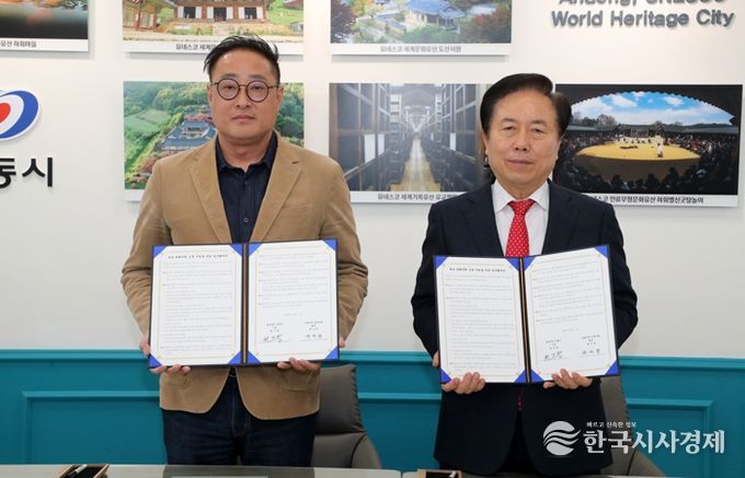 안동시-안동지역건축사회, 재난 피해주택 신축 지원 협약체결