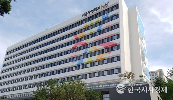 서울창업허브 공덕