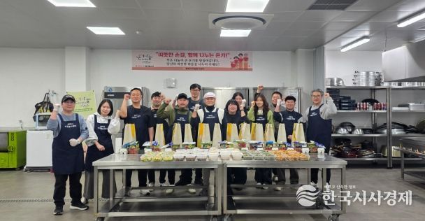 태백시정신건강복지센터-강원랜드 조리팀 봉사단, 정신질환 및 자살 고위험군 위한 반찬·식료품 지원