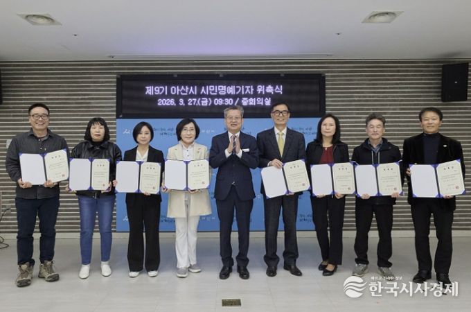 제9기 시민명예기자 위촉식 기념사진 촬영