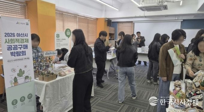 사회적경제 공공구매 박람회 현장 사진