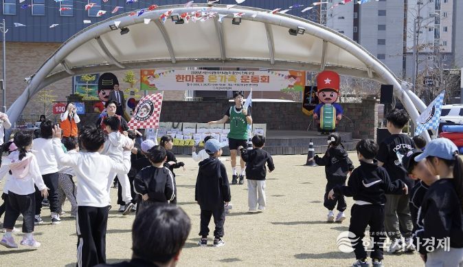 지난 28일 석림근린공원 잔디마당에서 열린 한마음 온가족 운동회