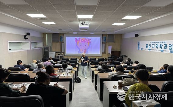 울산평생교육진흥원(울산시민학사)