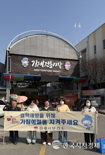 330제16회 결핵예방의 날 집중홍보 추진