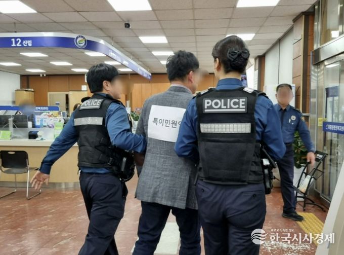 여주시 여흥동, 위법행위 민원인 대응 교육 및 모의훈련 실시