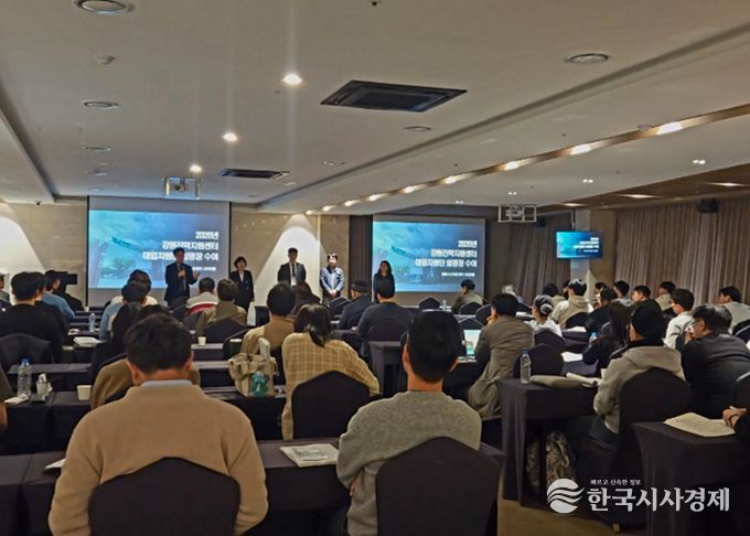 2026년 강원진학지원센터 대입지원단 발대식 개최