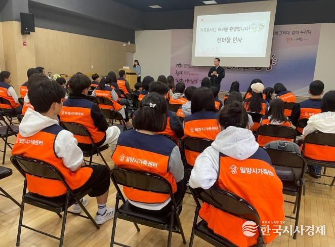 홍창희 밀양시가족센터장이 상상어울림센터에서 열린 가족봉사단 ‘나우누리 15기’ 오리엔테이션에서 인사말을 하고 있다.