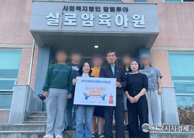 성주군, “청소년의 꿈을 싣고 달립니다.”