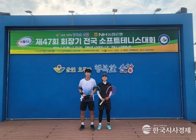 순천시청 소프트테니스팀, 회장기 전국대회 단체전 3연패 달성!