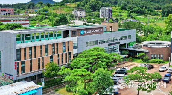 임실군보건의료원