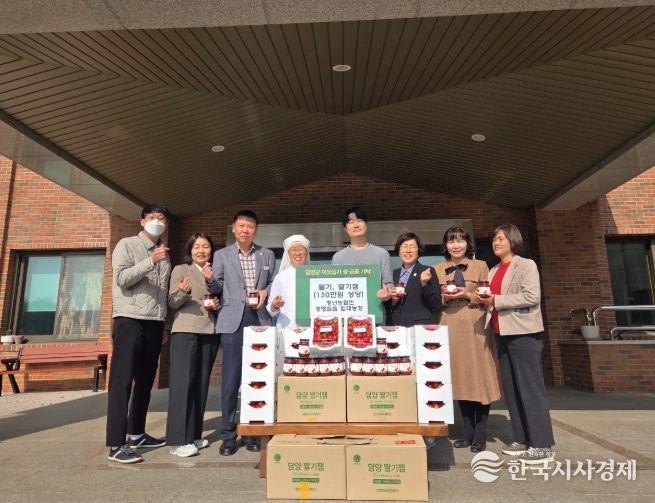 담양 청년농, 정성 담은 딸기로 이웃사랑 실천