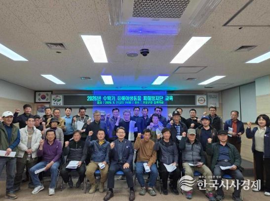 거창군, ‘2026년 수확기 유해야생동물 피해방지단’ 운영