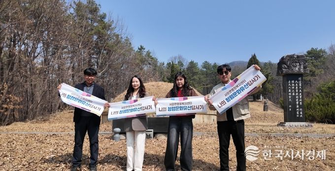 안성시 서운면, ‘나의 청렴문화유산답사기’ 첫 발