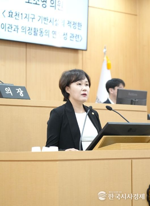 광주광역시 남구의회 노소영 의원