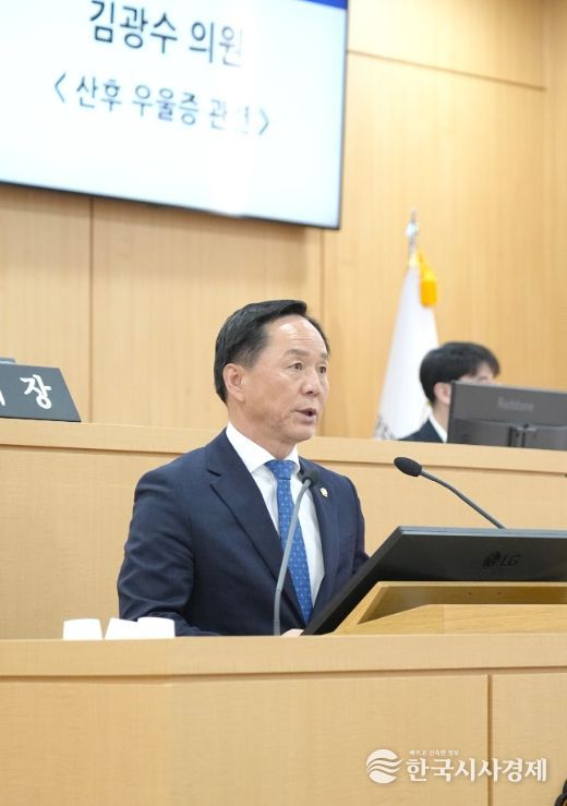 광주 남구의회 김광수 의원