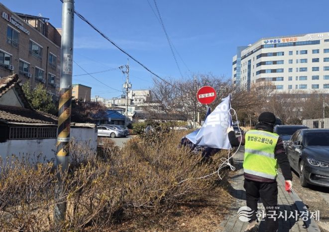 불법광고물 자동경고 발신시스템 확대