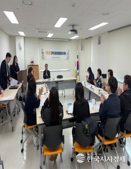 고양시 주엽2동 지역사회보장협의체, 제1차 정기회의 개최