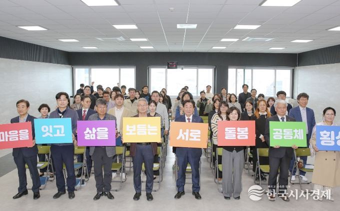 “TF팀 위촉 및 비전선포식 개최”