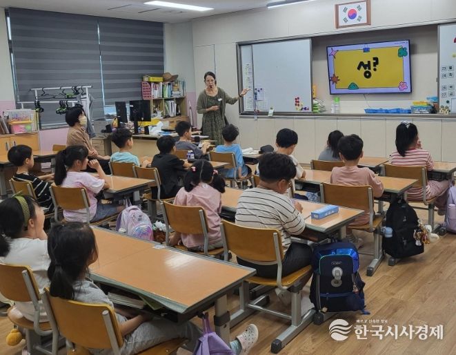 청소년성문화센터에서 초등학생을 대상으로 ‘2026년 찾아가는 성교육’을 실시하고 있다.