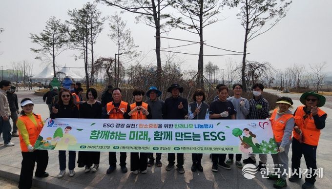 이천시자원봉사센터, 식목일 맞아 ‘탄소중립 반려 나무 나눔’ 행사 개최