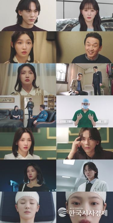 TV CHOSUN 주말미니시리즈 ‘닥터신’