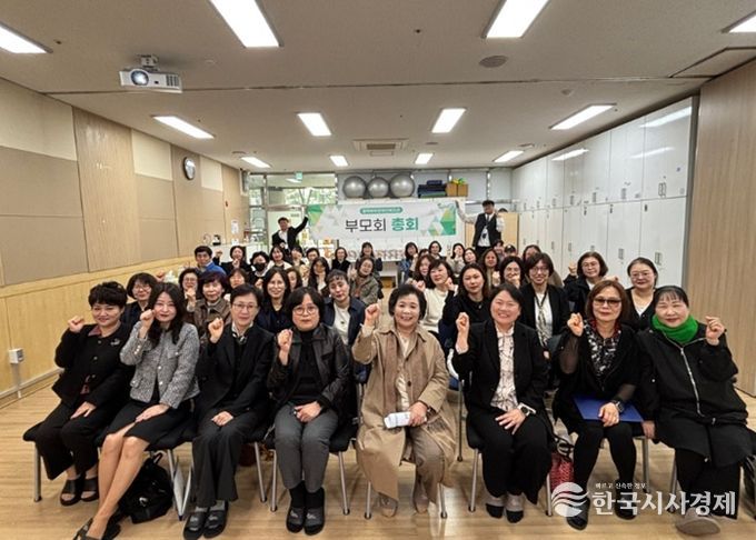 2026년 평택북부장애인복지관 부모회 정기총회 성료