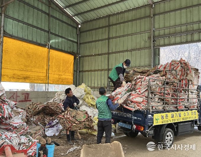 홍성군 구항면, 숨은자원 모으기 활동으로 '청정 구항' 실천