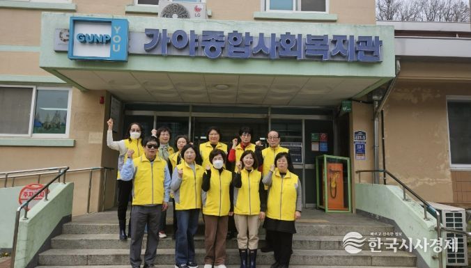 지역사회보장협의체 사진