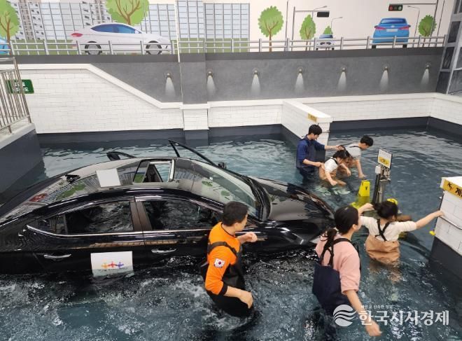 안전 체험 주말 활동