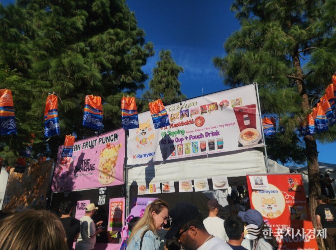 제53회 LA한인축제 참가기업 모집