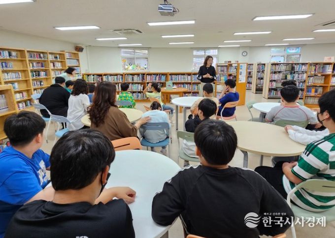 ‘책으로 희망 두드림’ 프로그램