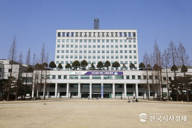 부천시청