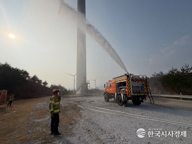 울진소방서, 현종산풍력발전소 현장적응 산불훈련 실시
