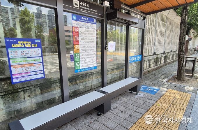 서구, 쾌적한 버스승강장 탈바꿈