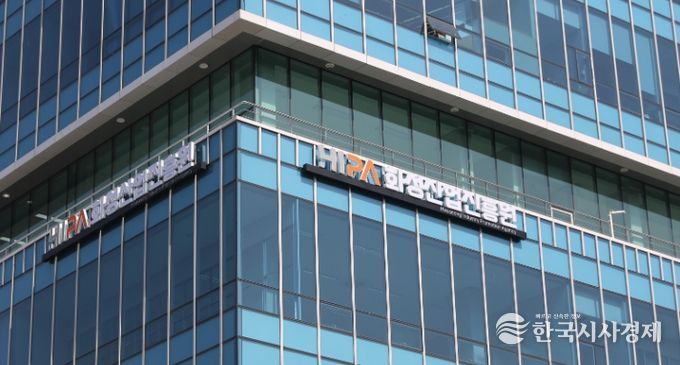 화성산업진흥원