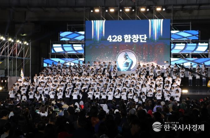 시민 참여형 ‘428합창단’ 본격 연습 돌입