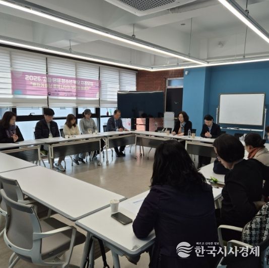 성남시학교밖청소년지원센터, 고립·은둔 청소년 부모 지원 프로그램 운영
