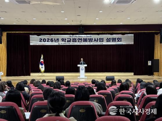 울산교육청, 전 학교 대상 ‘맞춤형 흡연 예방 사업’ 추진