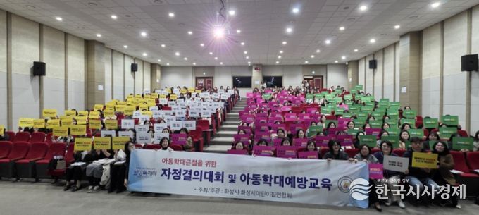 30일부터 31일까지 화성시민대학에서 화성특례시 복지 담당 공무원을 대상으로 통합돌봄 역량강화 교육을 마친 후 기념 촬영을 하고 있다