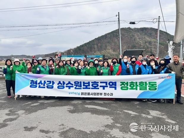 포항시 맑은물사업본부는 31일 상수원 보호구역의 청결 유지와 수질 관리를 위해 형산강 일대에서 환경정화활동을 펼쳤다.