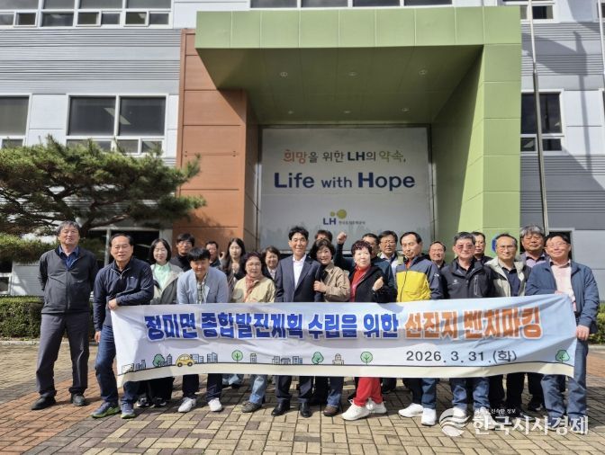 정미면 우수사례 벤치마킹(고덕)